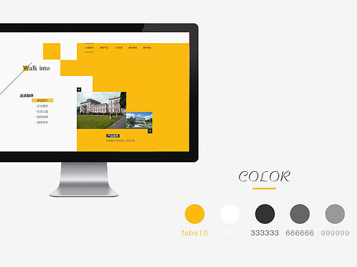 地產(chǎn)（個(gè)人主頁-ZMTc4OTE4NzI=） - 企業(yè)官網(wǎng) - 站酷設(shè)計(jì)師丑小原創(chuàng)素材 - 站酷ZCOOL