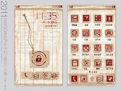 中国印系列