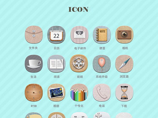 icon、手机图标、复古、女生、悠闲（个人主页-ZMjIwNDEyODg=） - 图标 - 站酷设计师雨落之家原创素材 - 站酷ZCOOL