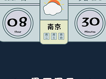 图标/icon设计（童年主题）