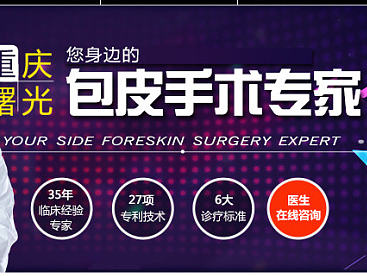 包皮手机站（个人主页-ZMjAyNTkzMzI=） - 企业官网 - 站酷设计师玥少原创素材 - 站酷ZCOOL