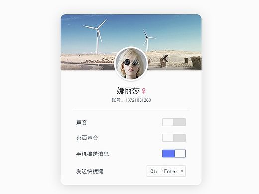 个人信息--卡片（个人主页-ZMTMzNjAyMjA=） - 个人网站 - 站酷设计师Tangol原创素材 - 站酷ZCOOL