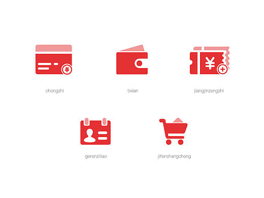彩票app  ICON设计