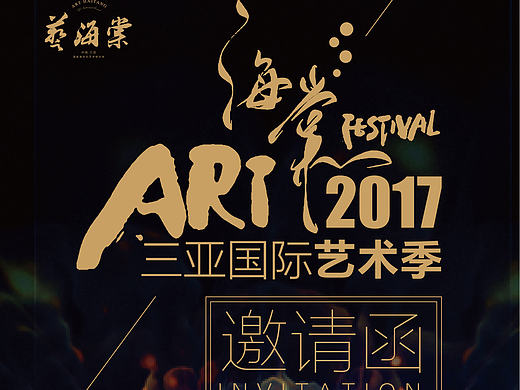 房地产H5