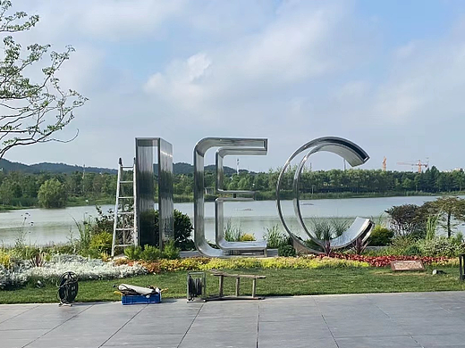 IEC标识标牌景观公共艺术工厂制作过程