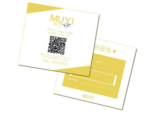 [九笑猫创意]“目艺”卡片设计丨美工@九笑猫