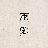 用戶頭像