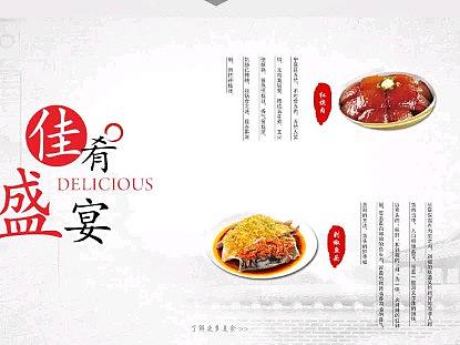 中国风网页（个人主页-ZMzgxODY0NDQ=） - 运营设计 - 站酷设计师h开心超人原创素材 - 站酷ZCOOL