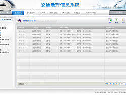 交通管理系统页面及icon(原创)