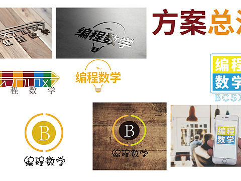 logo设计！个人