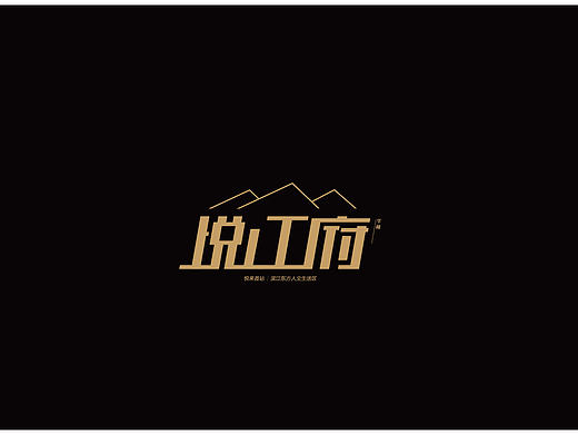 一些地产logo练习。