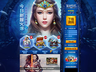 諾亞傳說廣告頁（個(gè)人主頁-ZNTMzOTc2NA==） - 游戲/娛樂 - 站酷設(shè)計(jì)師SeCai_Lu原創(chuàng)素材 - 站酷ZCOOL