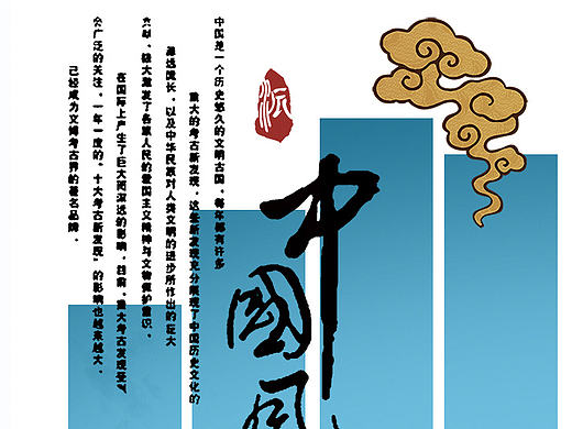 北京北京（個人主頁-ZMTgxODUzMzY=） - 海報(bào) - 站酷設(shè)計(jì)師UI石頭原創(chuàng)素材 - 站酷ZCOOL