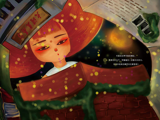 半成年故事性插画设计与制作