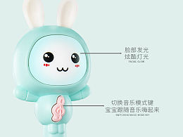 摇铃