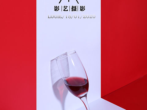 红酒拍摄