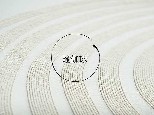 好久没做设计感觉有些退步！