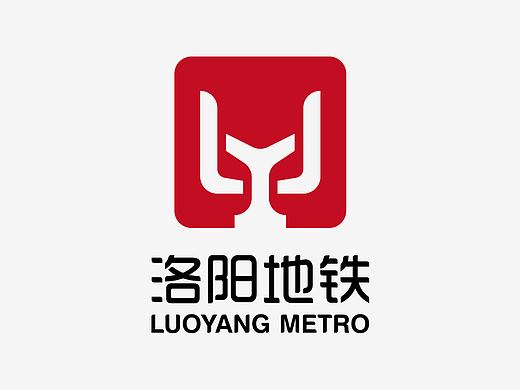 洛阳地铁logo参评作品