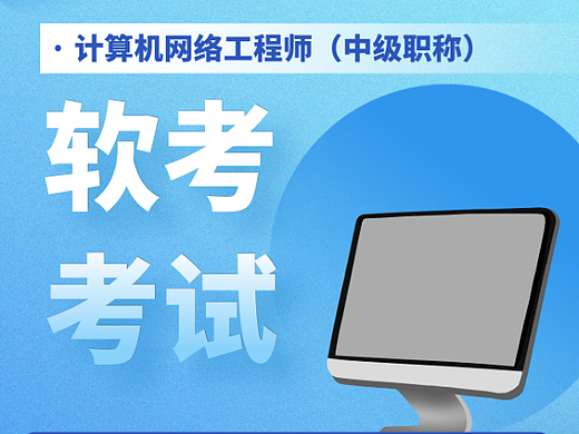 招生项目海报简章设计介绍简约商务公司企业学校宣传