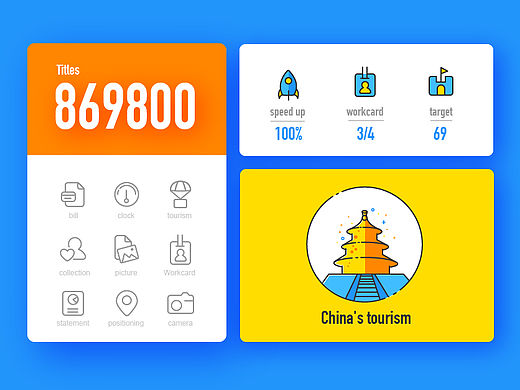 多彩的线性图标