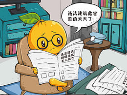 烧饼