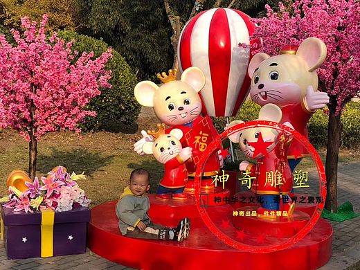 鼠年雕塑，商场美陈雕塑，商场玻璃钢雕塑