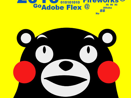 乱来的插画。。