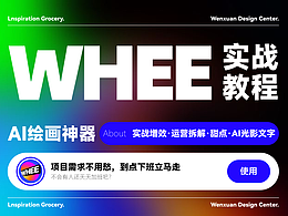 文章