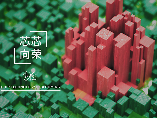 方形构成与芯片概念设计_02（个人主页-ZNjI0MzYyNDg=） - 动画/影视 - 站酷设计师沐锋原创素材 - 站酷ZCOOL