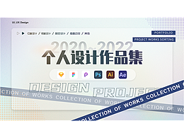 2023年個(gè)人作品集