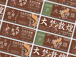 李慧娟
