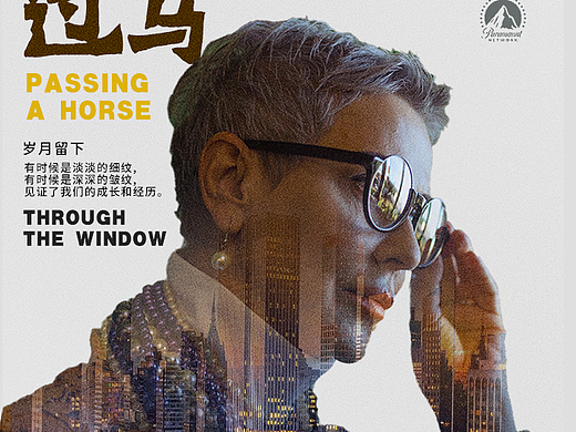 雙重曝光（個(gè)人主頁(yè)-ZNjc2MjgxOTI=） - 海報(bào) - 站酷設(shè)計(jì)師Z410291940原創(chuàng)素材 - 站酷ZCOOL