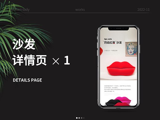 沙發(fā)詳情頁(yè)（個(gè)人主頁(yè)-ZNjQ0OTg5MjQ=） - 其他平面 - 站酷設(shè)計(jì)師一顆糖的語(yǔ)言原創(chuàng)素材 - 站酷ZCOOL