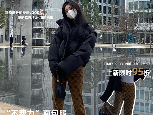 Eve H 划算节海报+首页