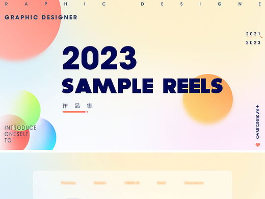 2023作品集（个人主页-ZNjQ3NDY4MjA=） - 其他平面 - 站酷设计师_两只猫_原创素材 - 站酷ZCOOL