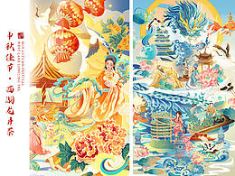 商业插画《中秋佳节》.《西湖龙井》