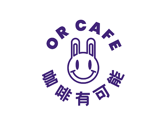 【品牌VI设计】OR CAFE-让城市多一个紫色