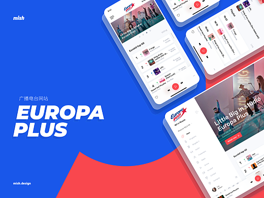 Europa Plus