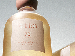 洗护——【 大牌 】