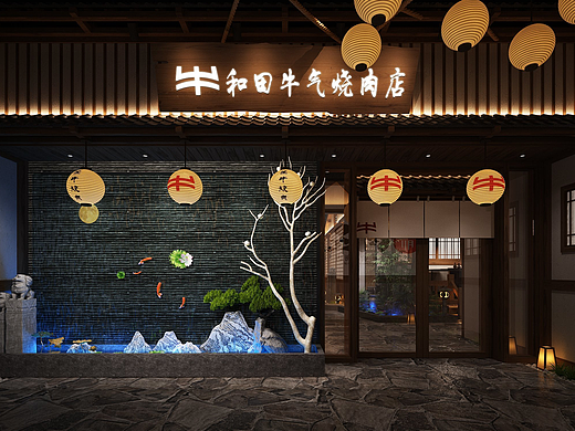【牛气烧肉店】——日式烧肉店设计