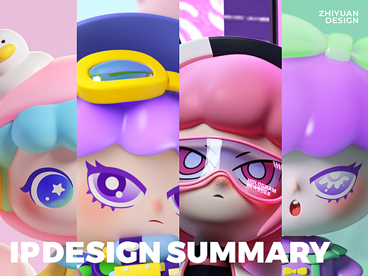 近期人物IP设计合集