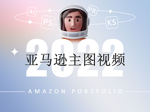 2022亚马逊视频