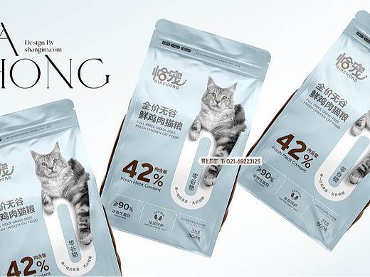 猫粮 猫粮包装设计 狗粮 狗粮包装设计 宠物食品包装