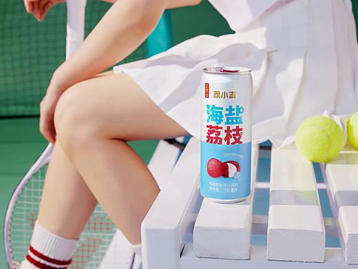 产品修图｜王老吉 荔小吉产品修图