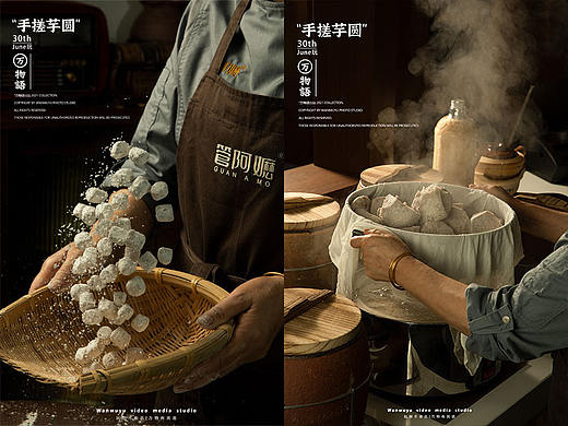 【美食摄影】管阿嬷手搓芋圆/石磨米麻薯/手熬嫩仙草/
