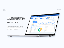 UI