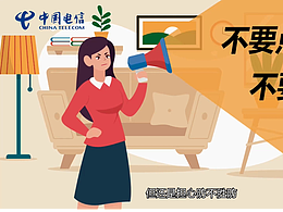 2022安全管家 老人篇MG宣传片