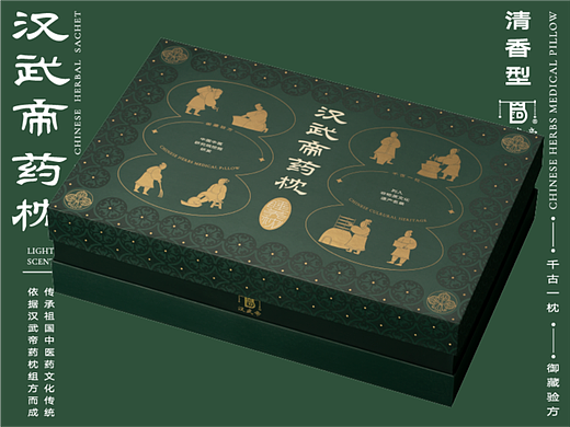 汉武帝·睡养枕 | 汉代美学再演绎-如何融入现代包装