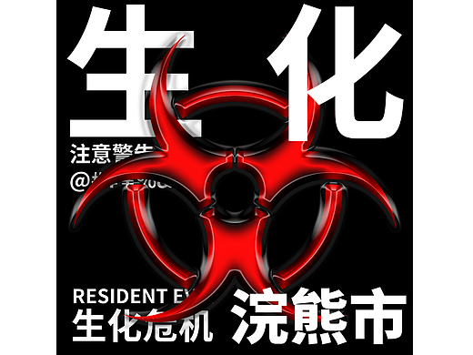 第12天（個人主頁-ZNjMxNTU4MDg=） - 海報 - 站酷設(shè)計師林峰哥哥原創(chuàng)素材 - 站酷ZCOOL