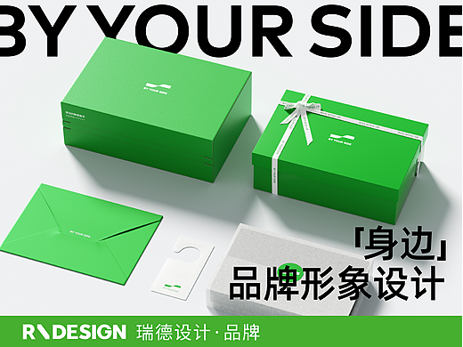 身边 x 瑞德设计丨新兴女性运动品牌-品牌设计